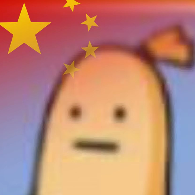 是