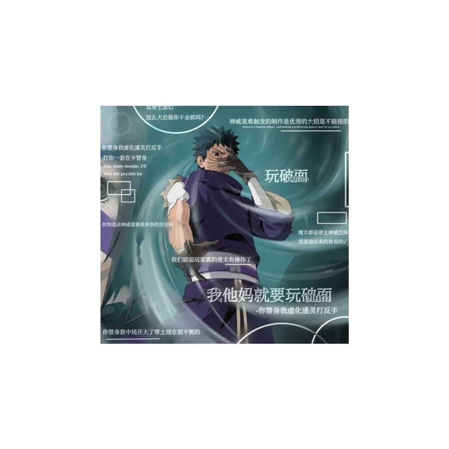 破面极限反三