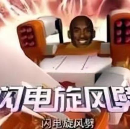 超级哈吉布