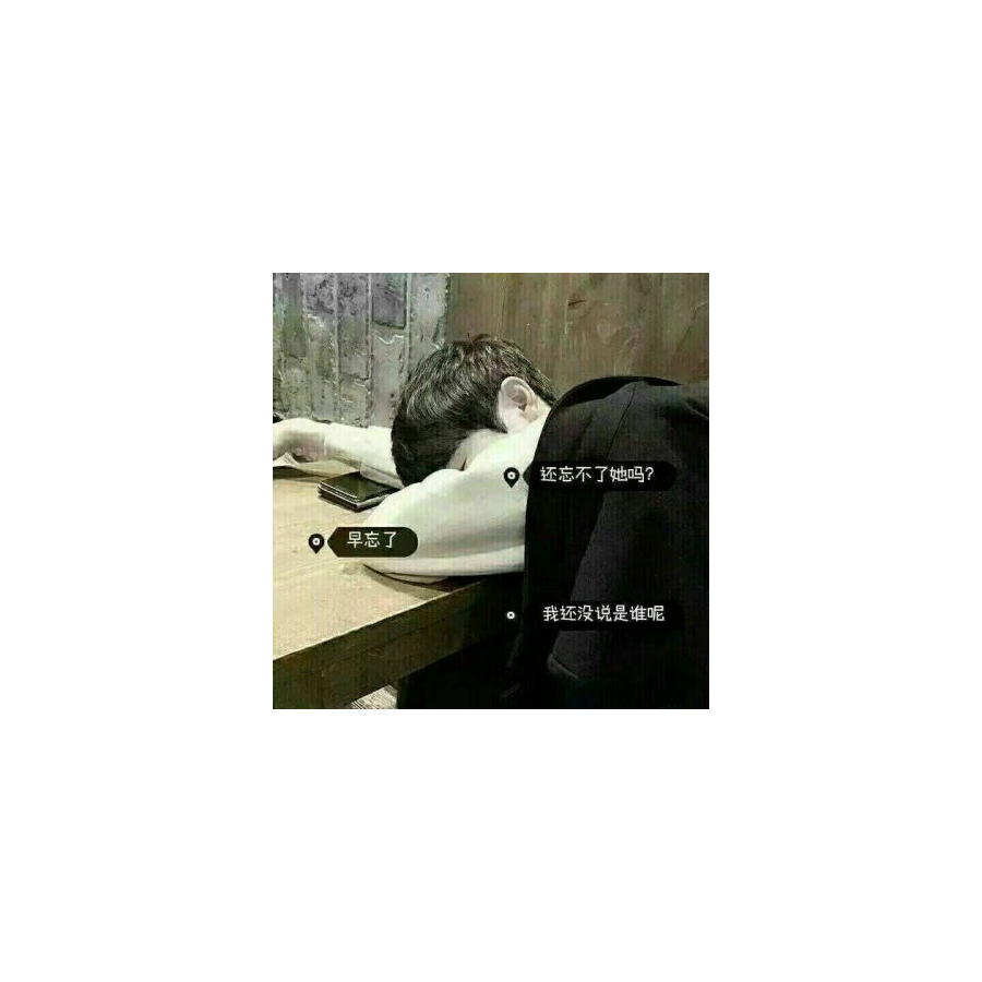 笑话