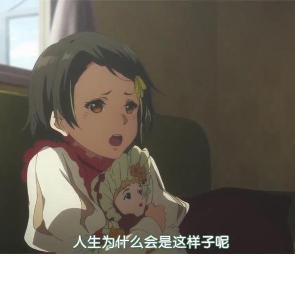怨夫夫