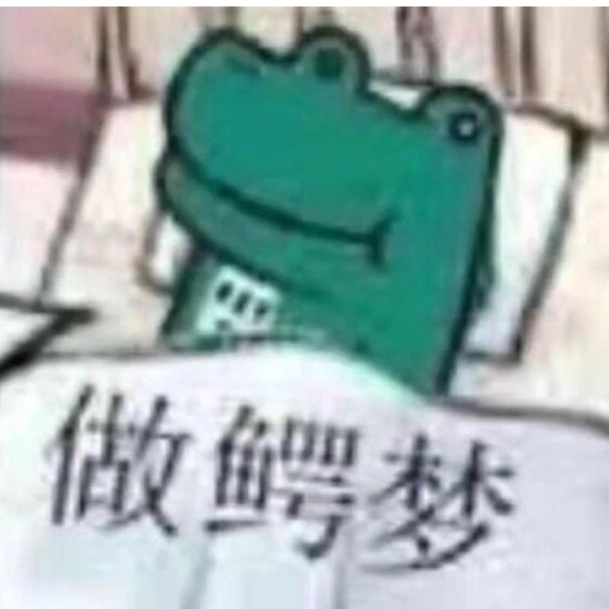 无趣_