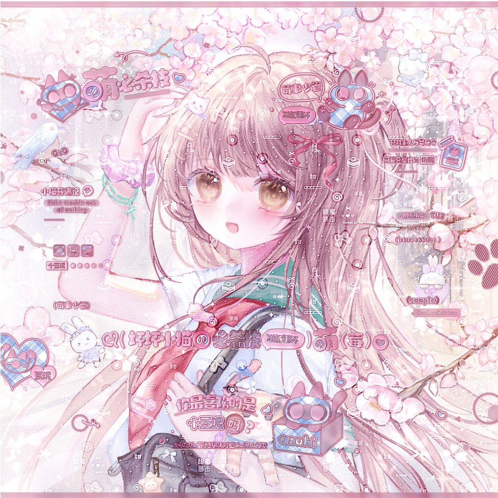 莓柿