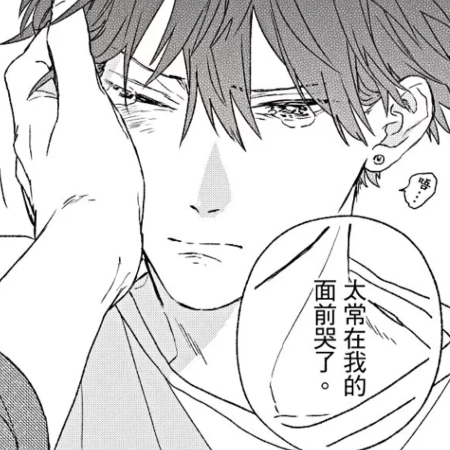 凛松于介