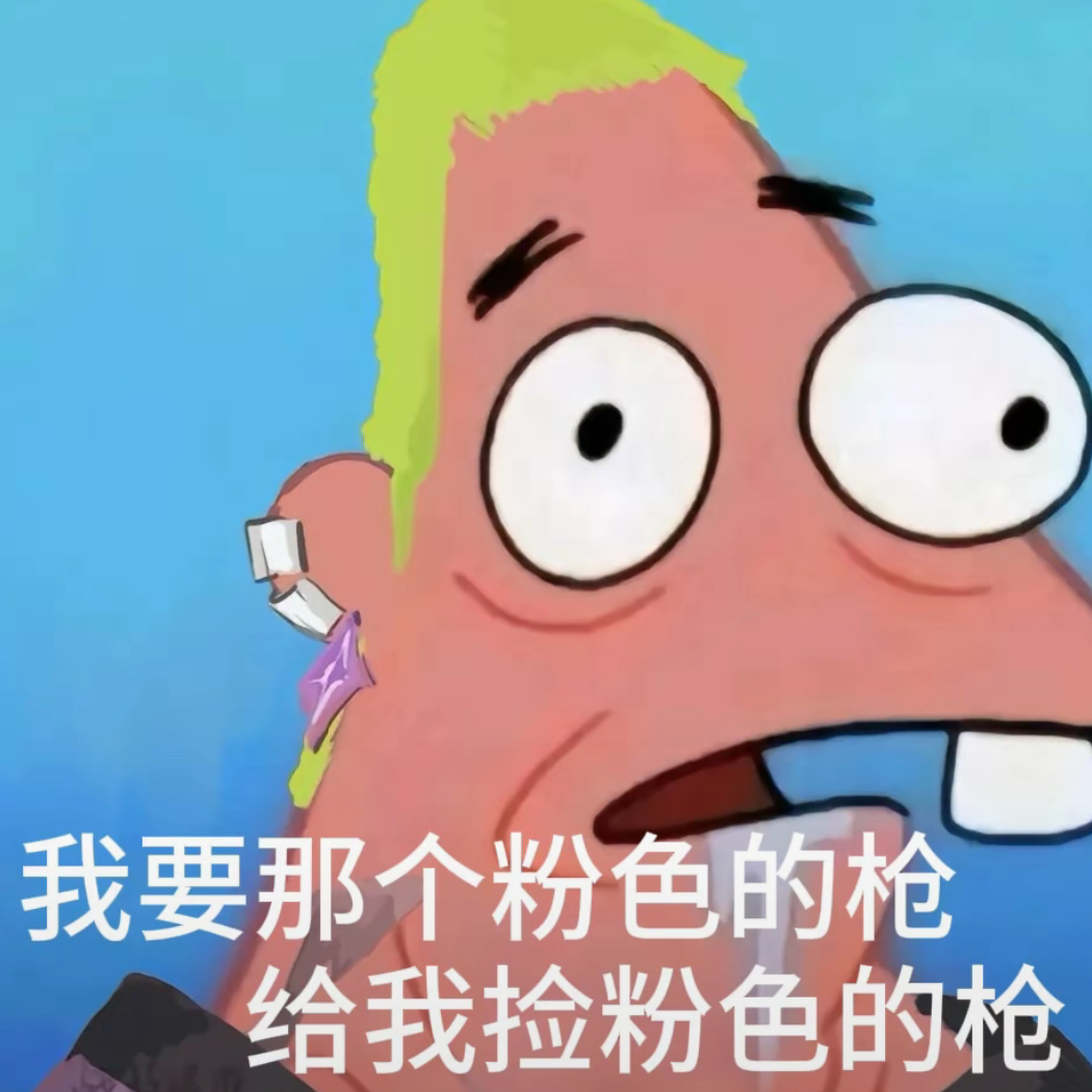 大帅鸽