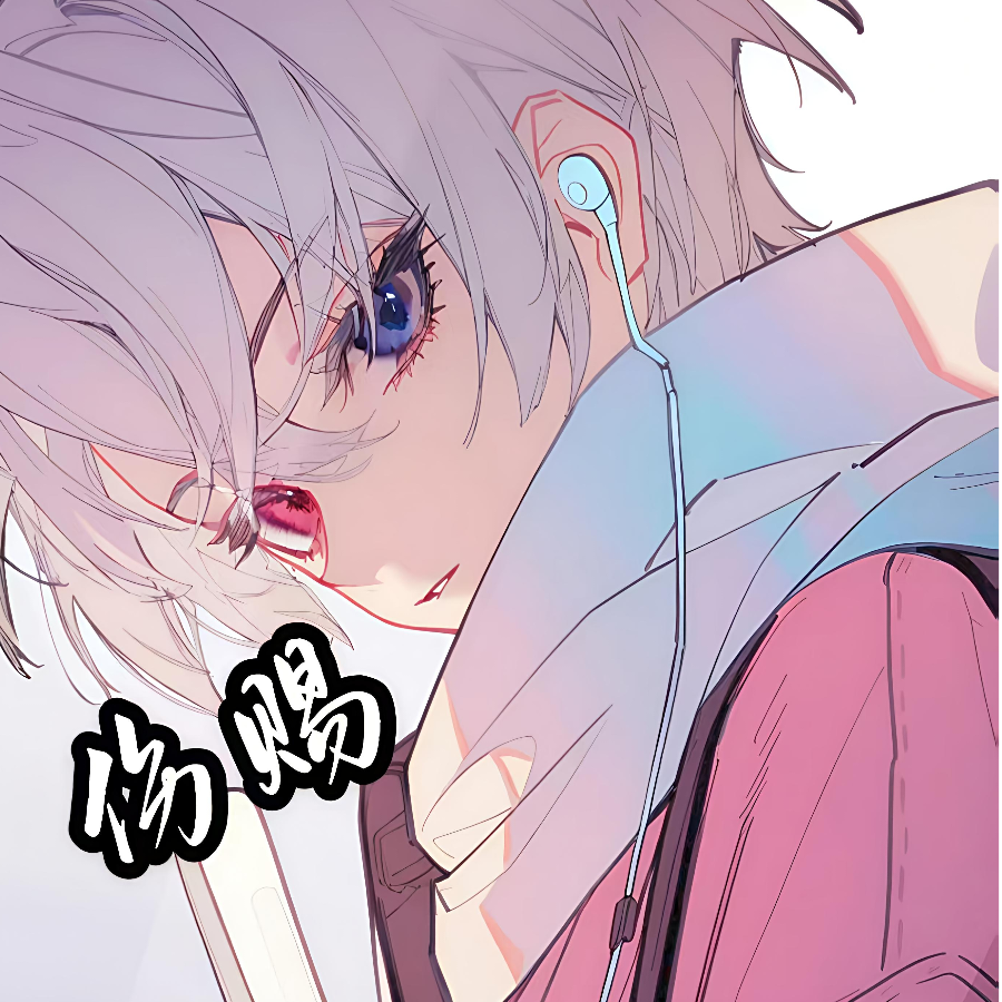 伤赐