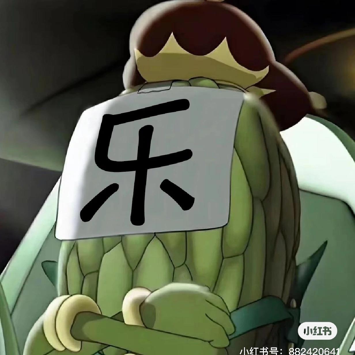 其实我很聪明