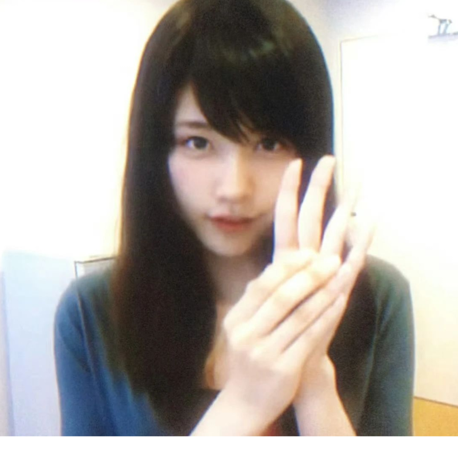 謐
