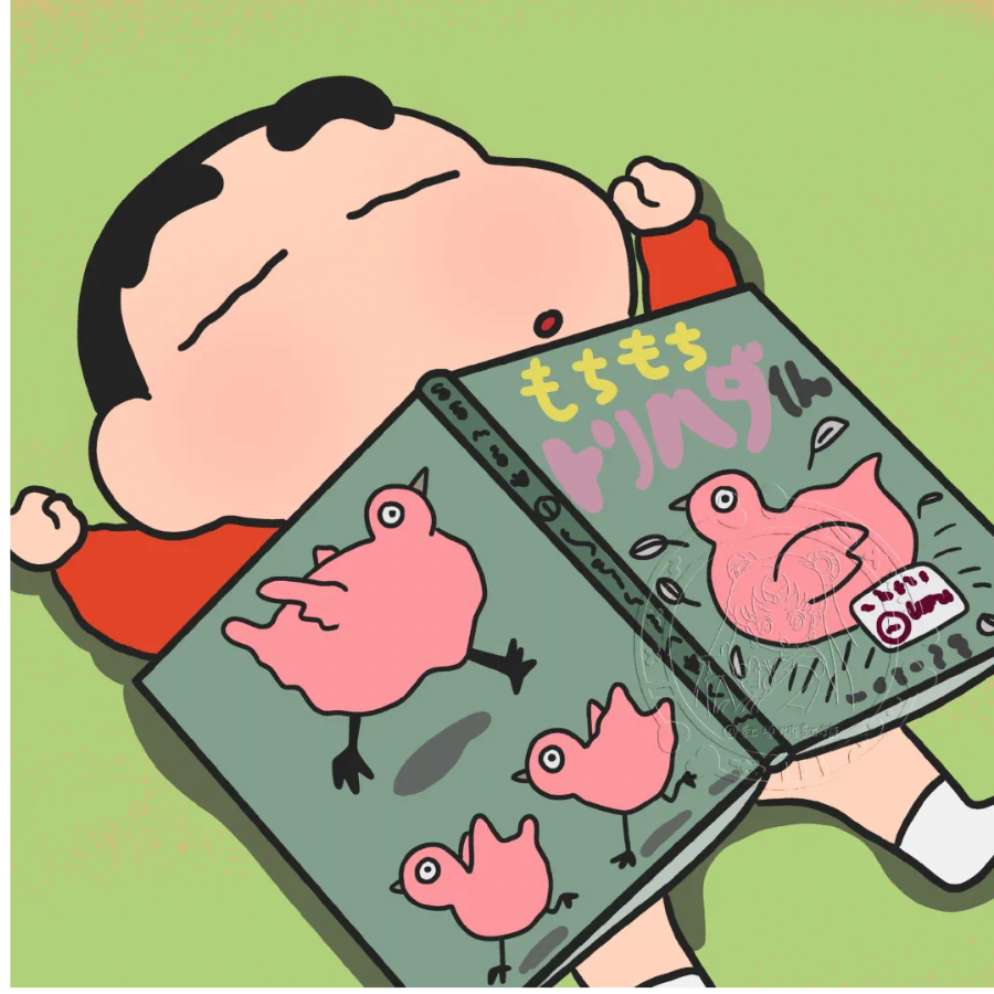 间行字里