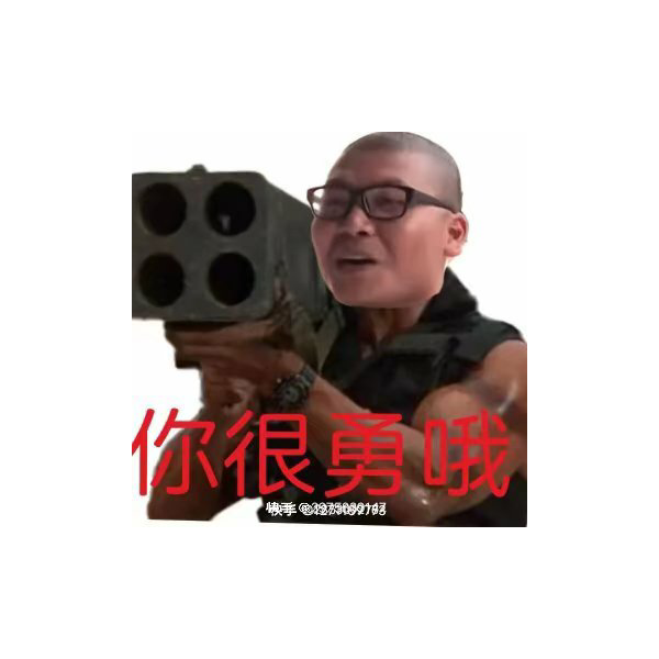 黑白无肠