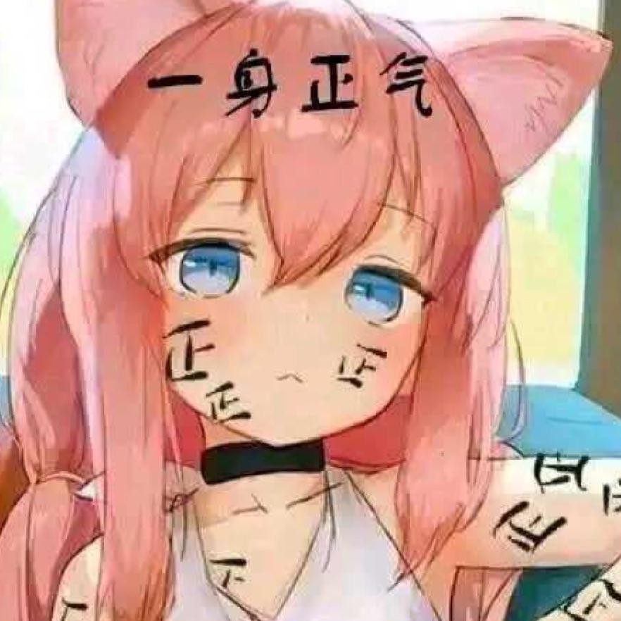 塞巴丝