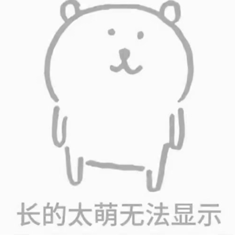 果奶吖