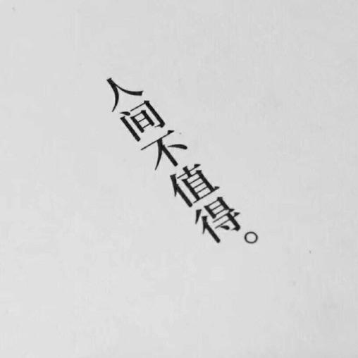 南南不是懒懒！