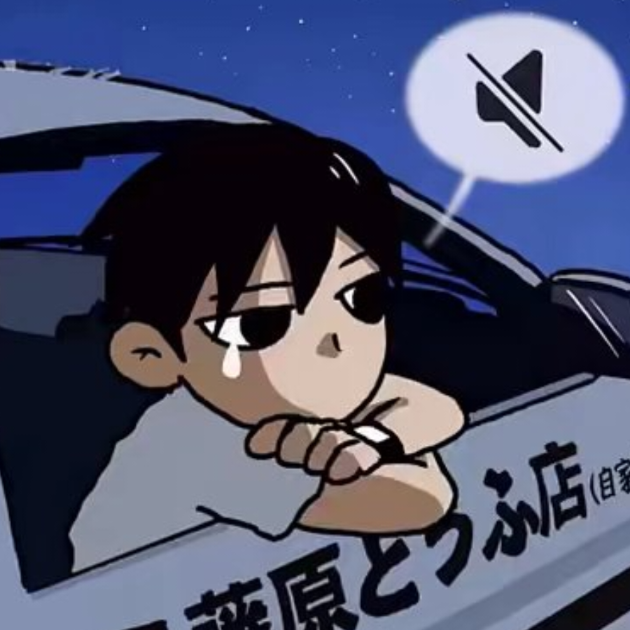 梦喜