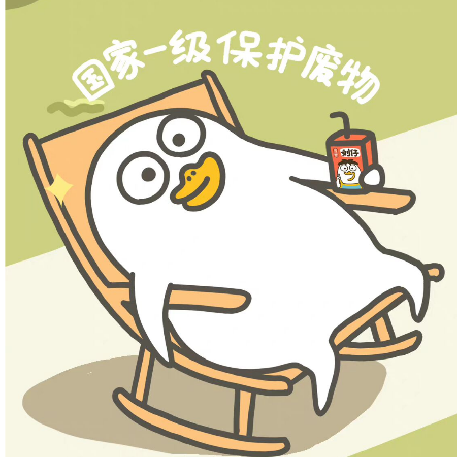 清欢