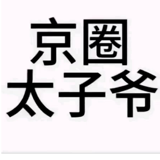 L憬