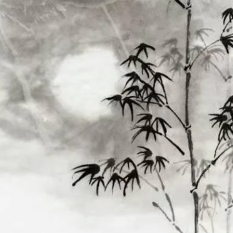 竹秋