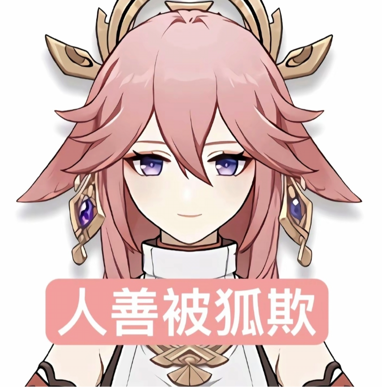 求姐姐安慰我