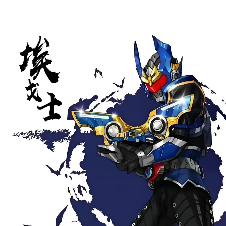 天蝠将埃戈士