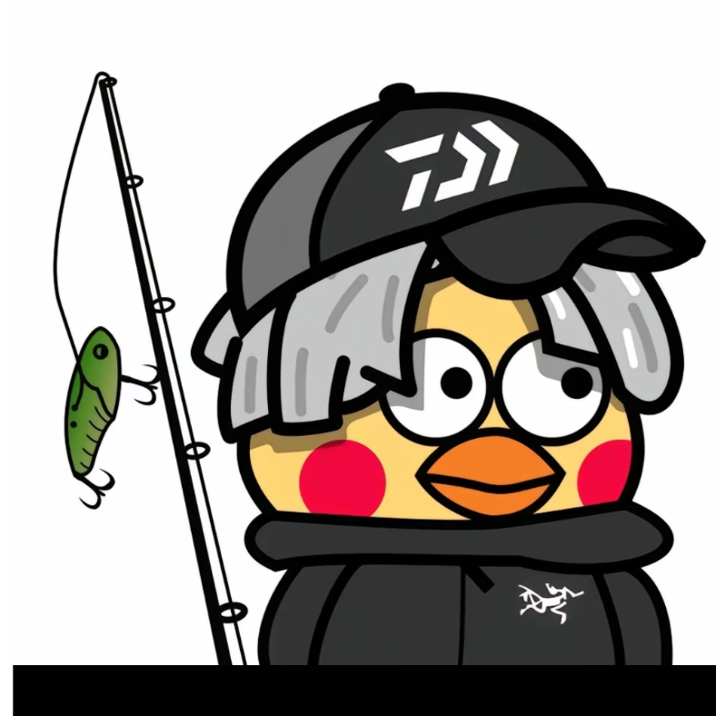 一只饵⚓️