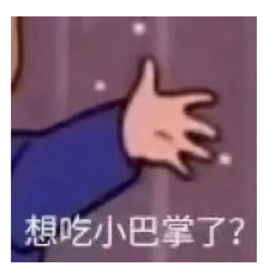 你醒啦？又该工作啦