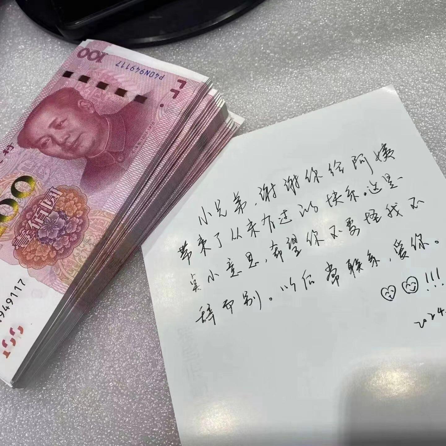 yi寒