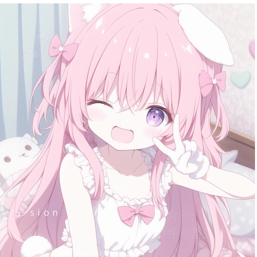 草莓