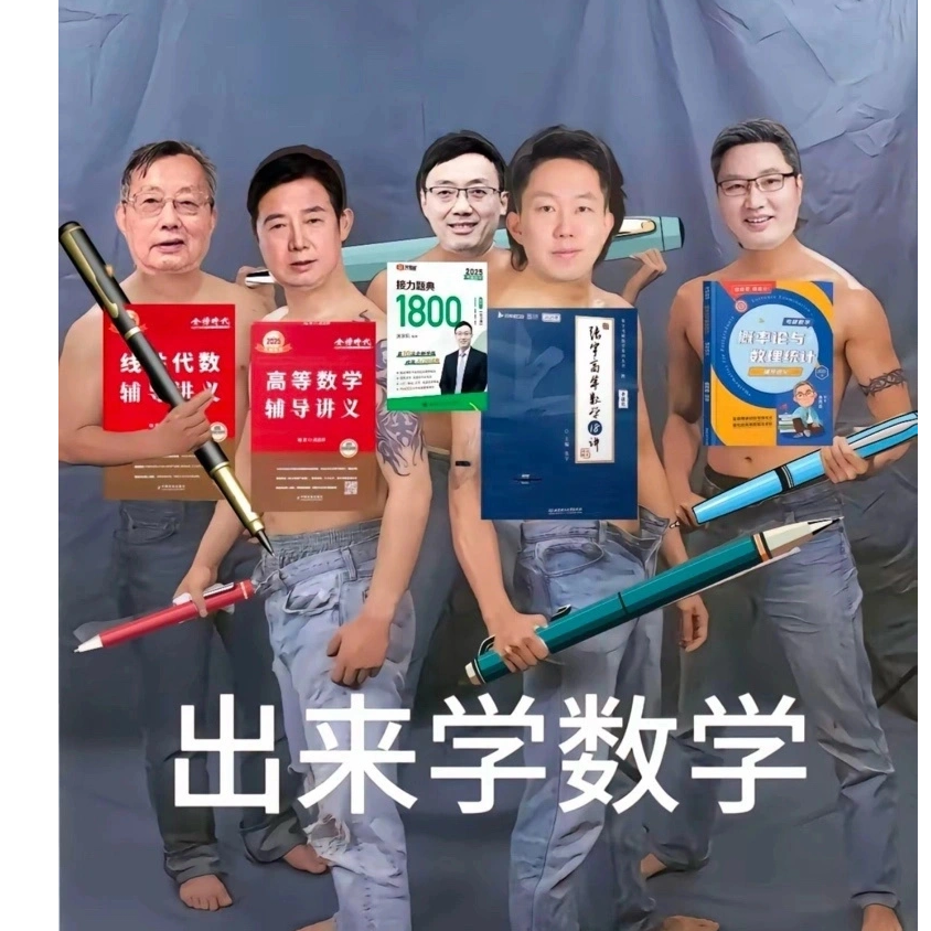 幻想着乐