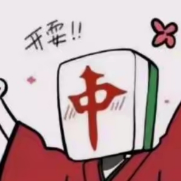 游手好闲