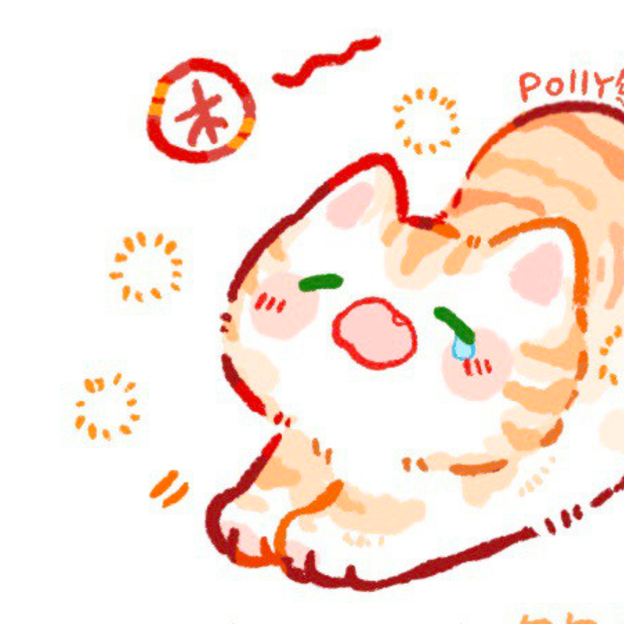 玊