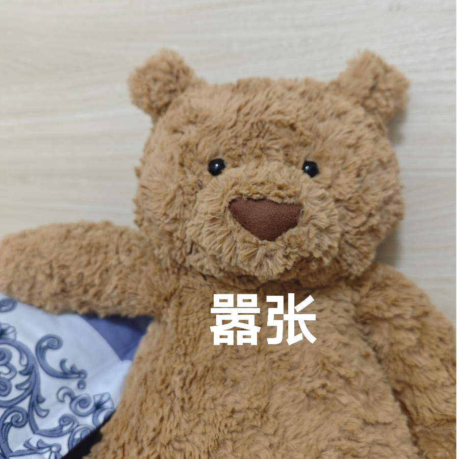 整顿职场