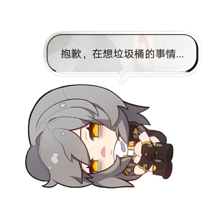 米哈游你给我等着