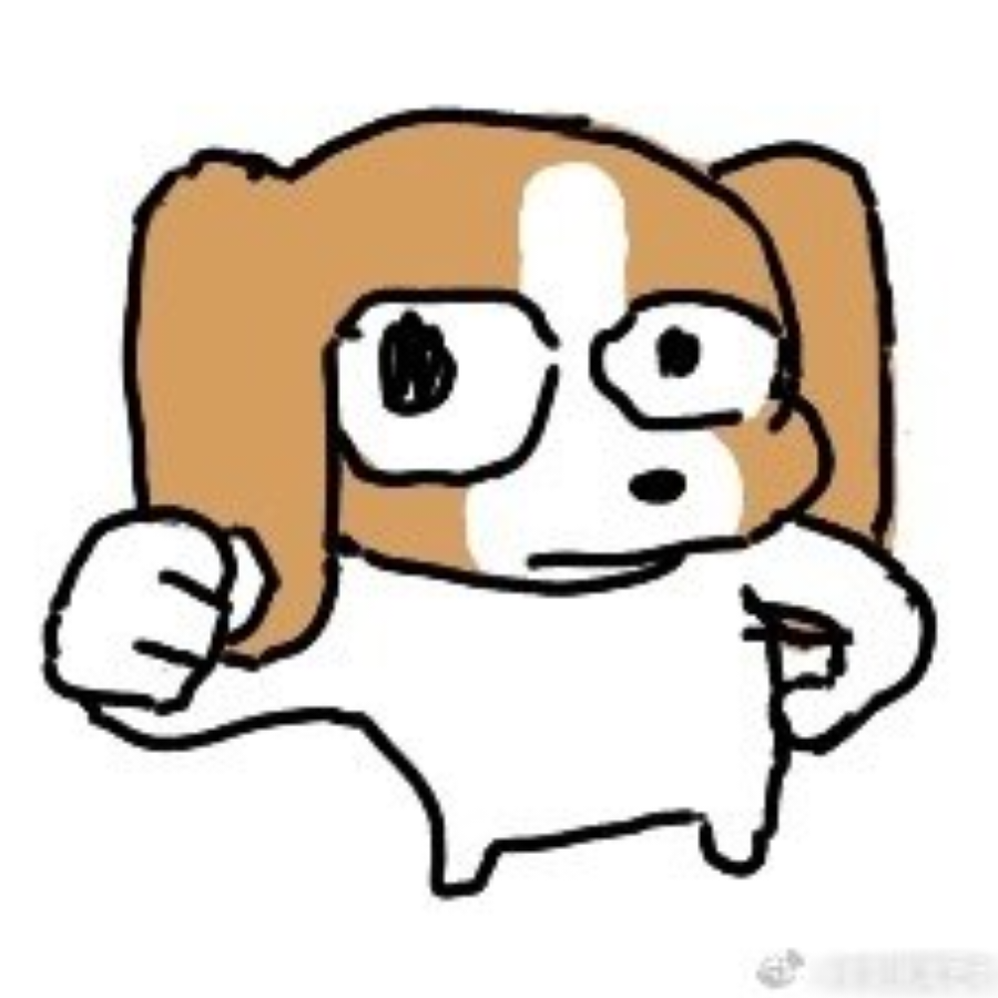 啊