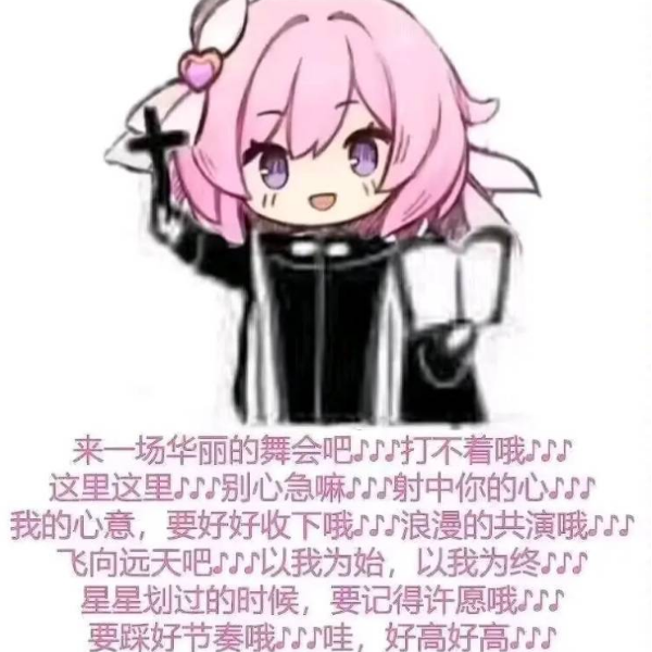 九老师听了也死了
