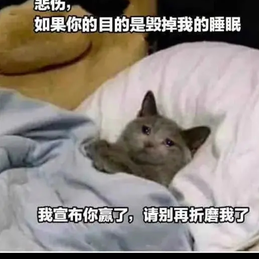 朽垢