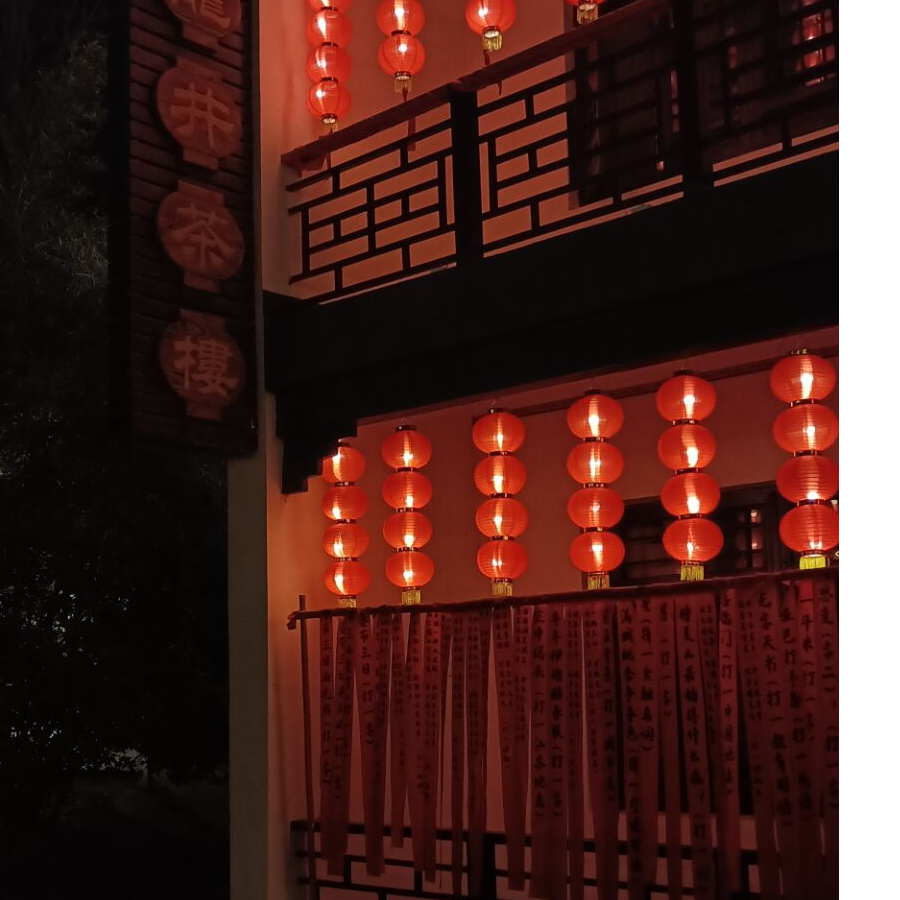 阿鸢