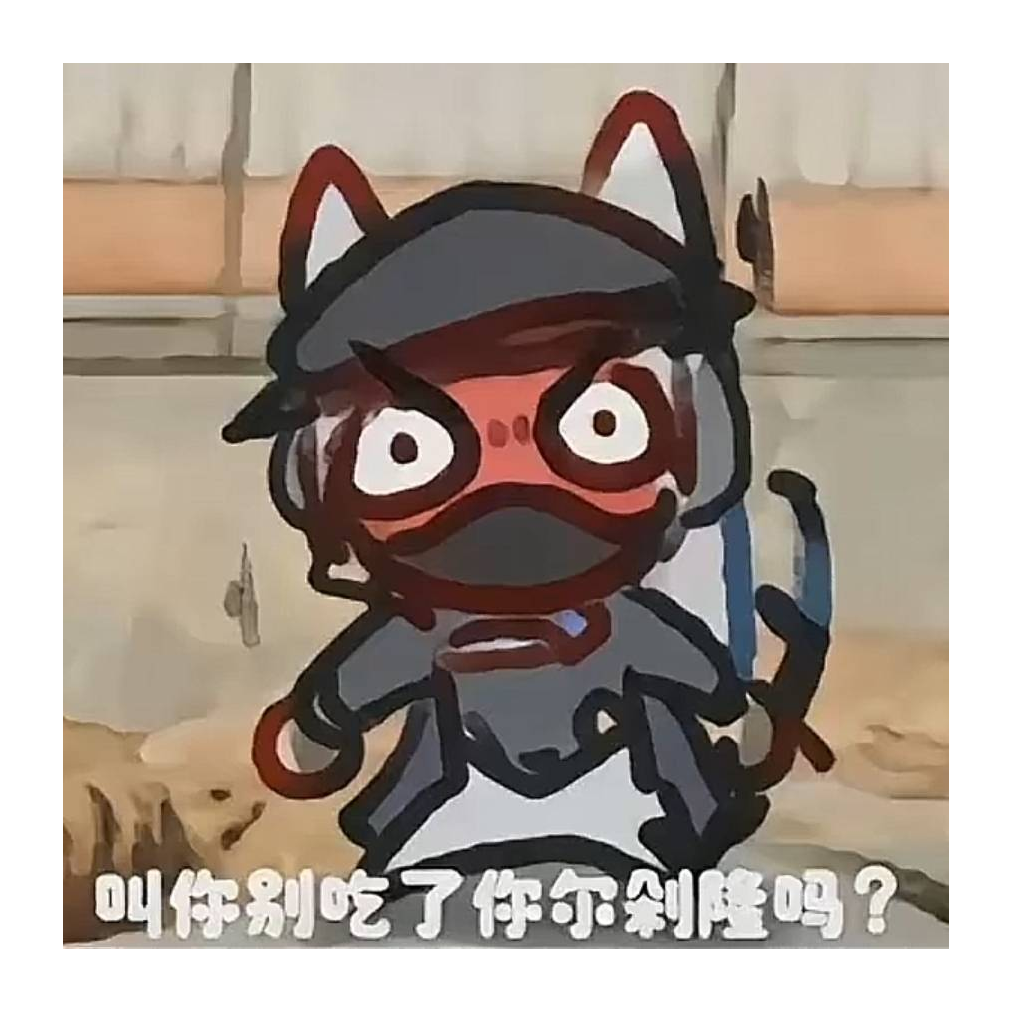 麻辣香酥大鼻嘎