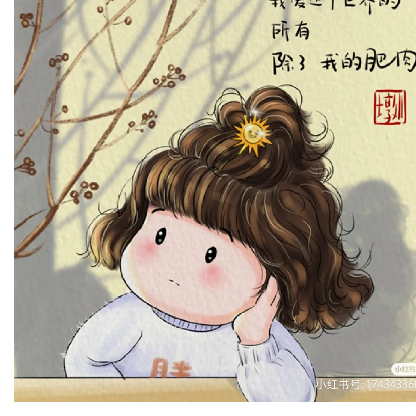 琳