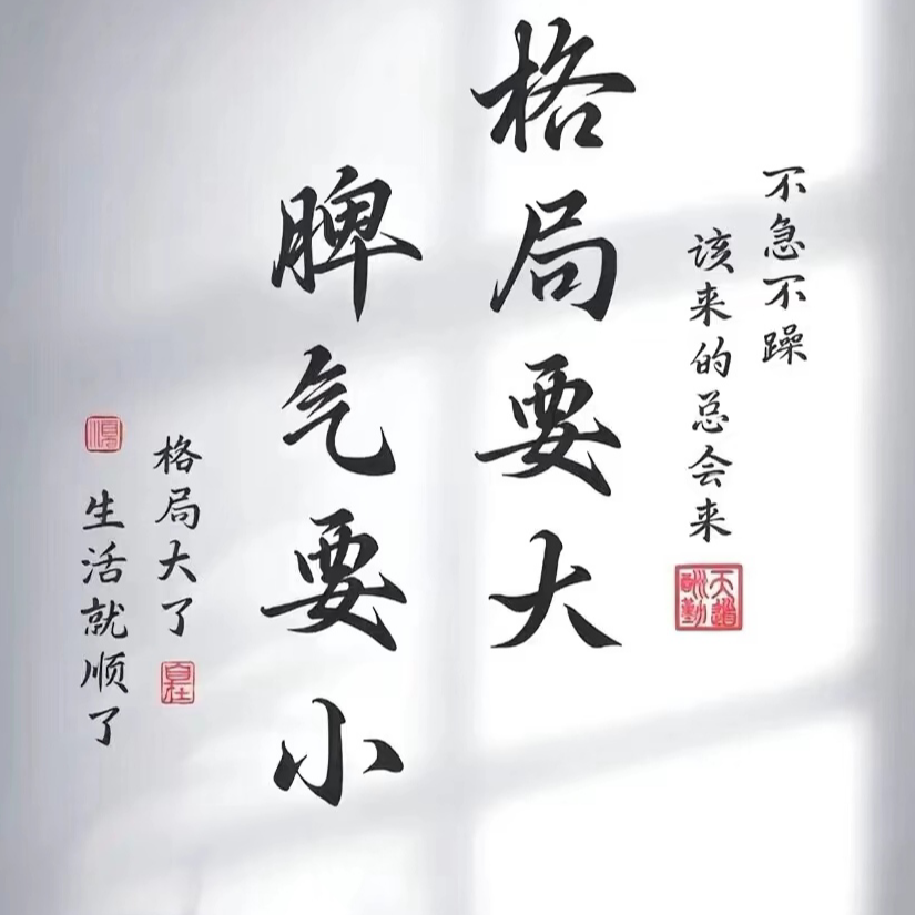 微风