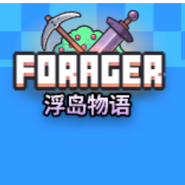 怨计划