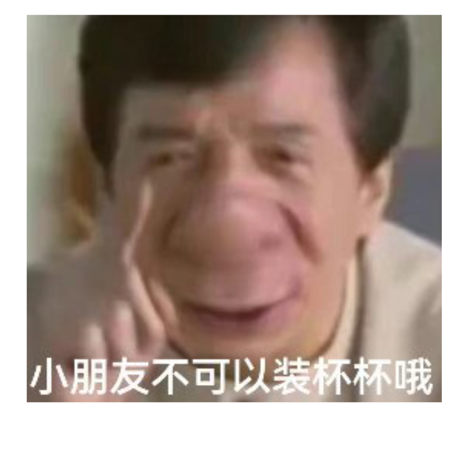 灰太狼