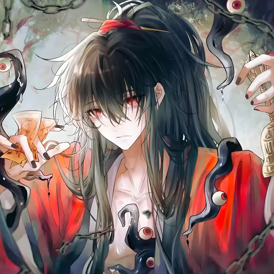 攸