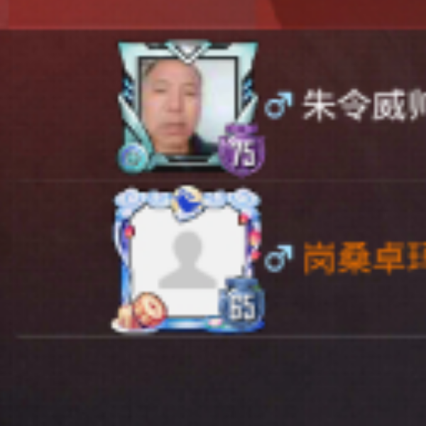 阿旺顿珠家长