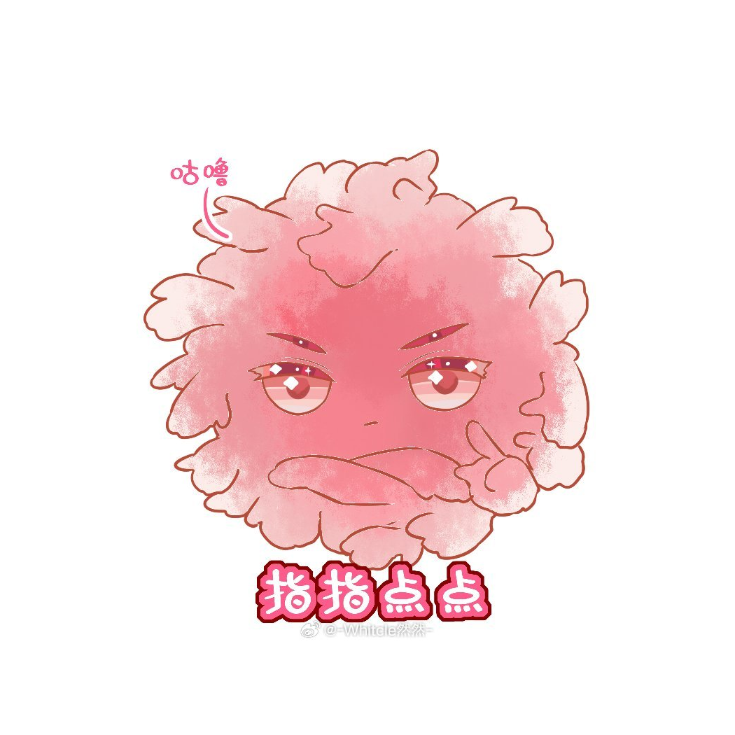 小羊