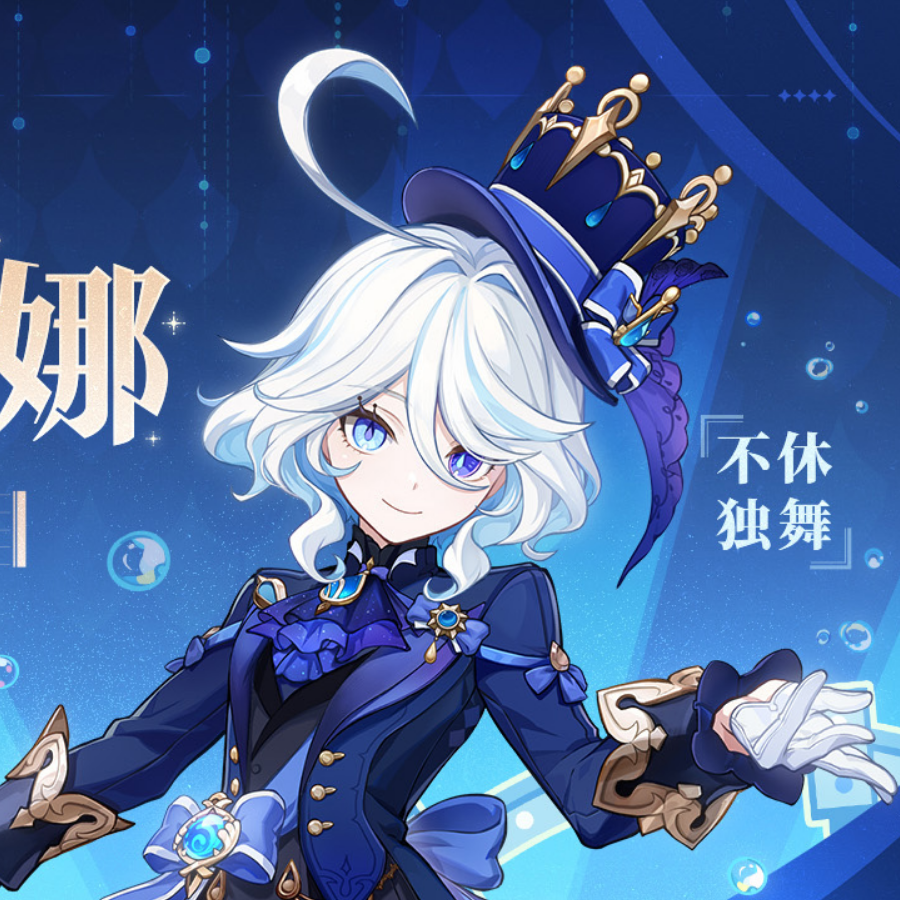 安莓