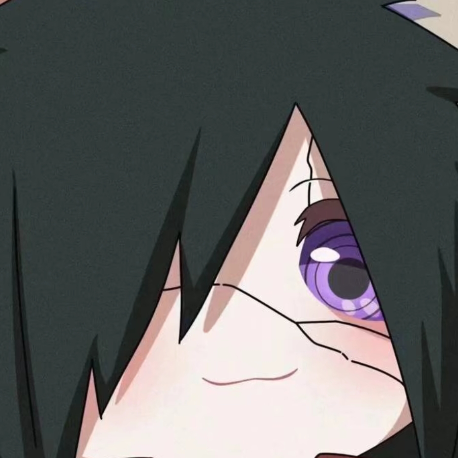 纯