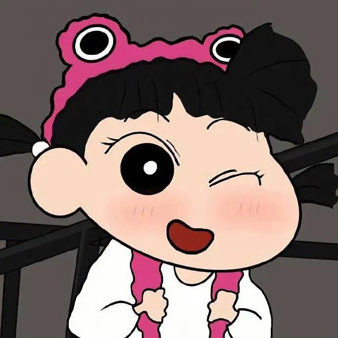 腻歪💜
