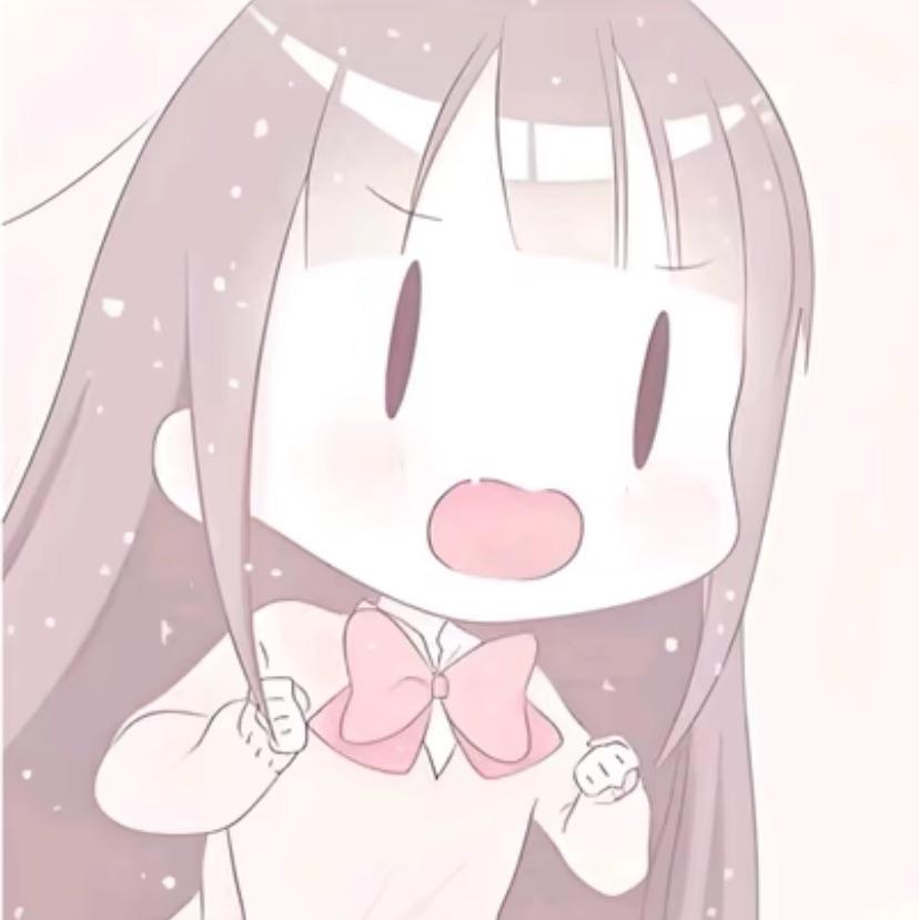 我也不呆呀