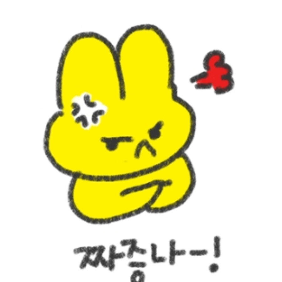 在逃虾片