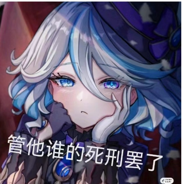 冰雪莲